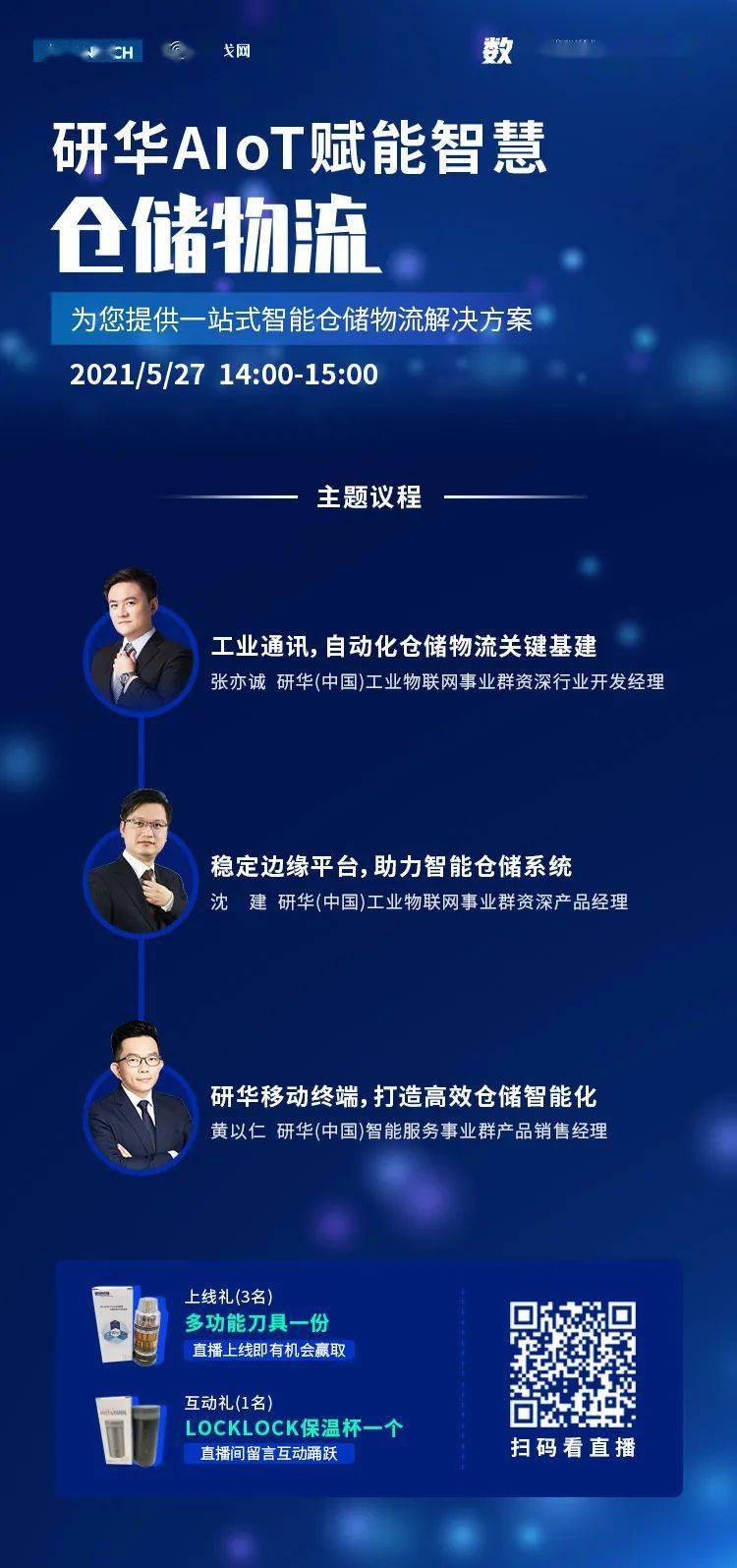 新奥天天全年免费大全的警惕虚假宣传-全面释义、统计解答解释落实