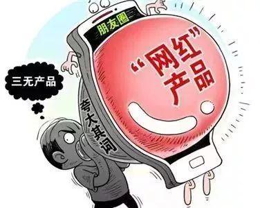 今晚一肖一码澳门一肖四不像的警惕虚假宣传-全面释义、时代解答解释落实