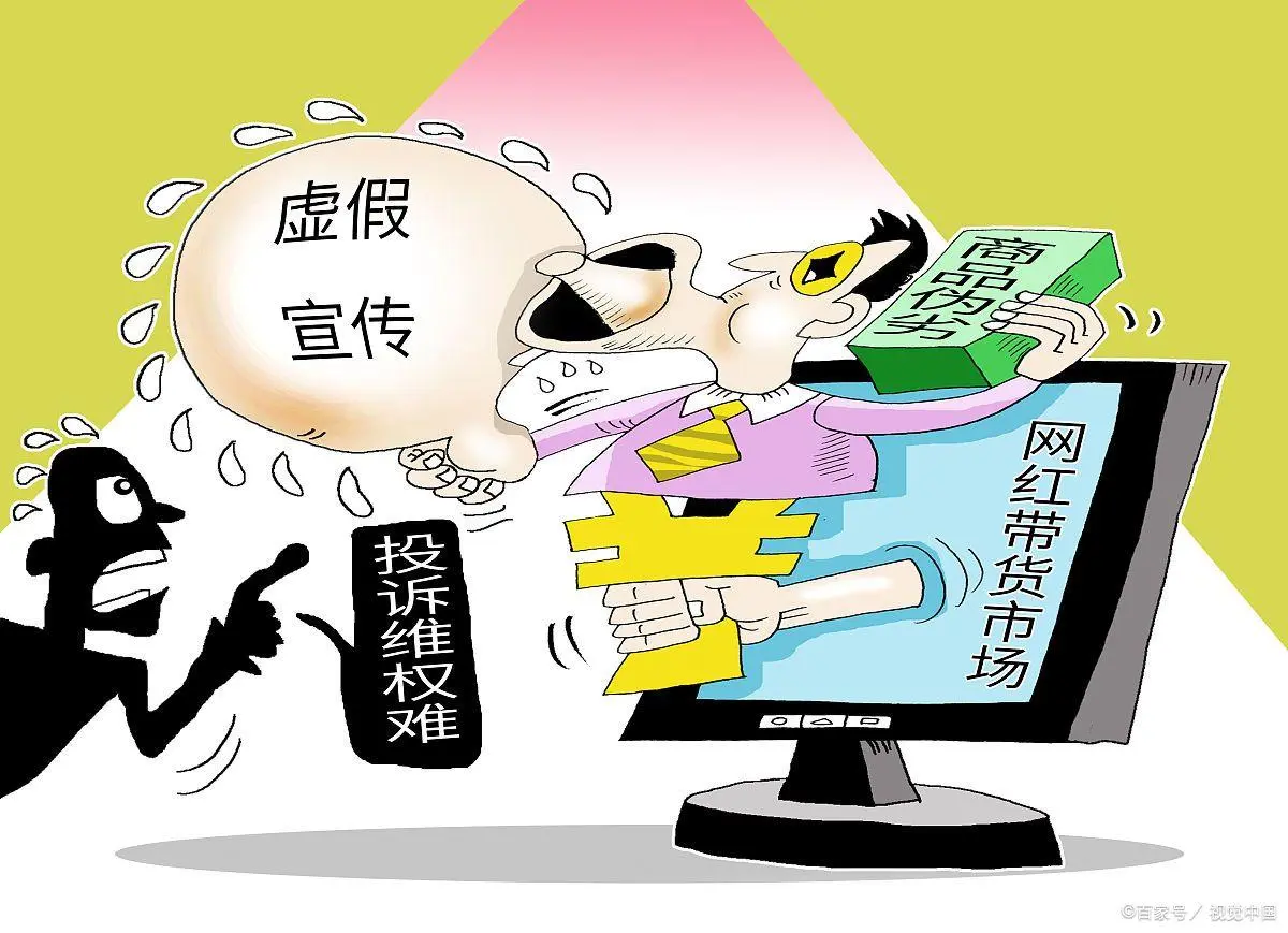 77778888澳门管家婆与警惕虚假宣传-全面释义、专家解答解释落实