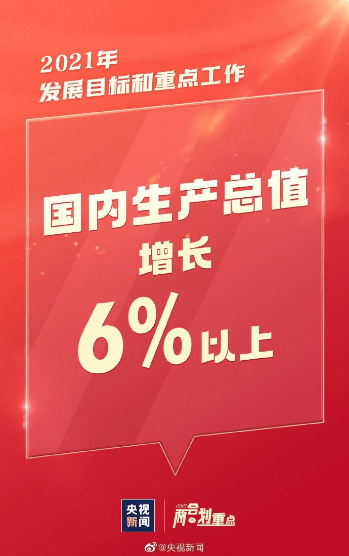 澳门三肖三码精准100%黄大仙的警惕虚假宣传-全面释义、实证解答解释落实