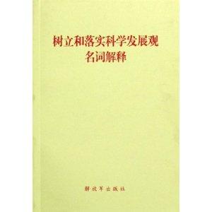 澳门f精准正最精准龙门客栈,警惕虚假宣传、全面解答、科学解答解释落实