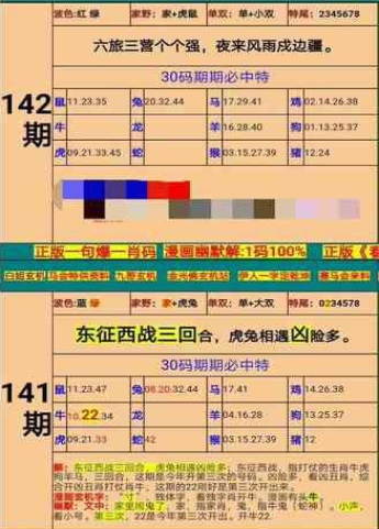 澳门精准四肖期期准免费详细解答、科学解答解释落实