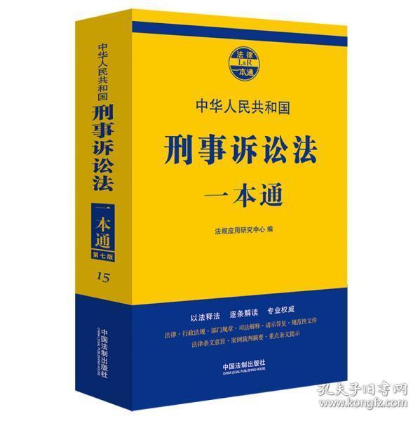 澳门今晚开特马四不像图的警惕虚假宣传-全面释义、解释与落实、时代解答解释落实