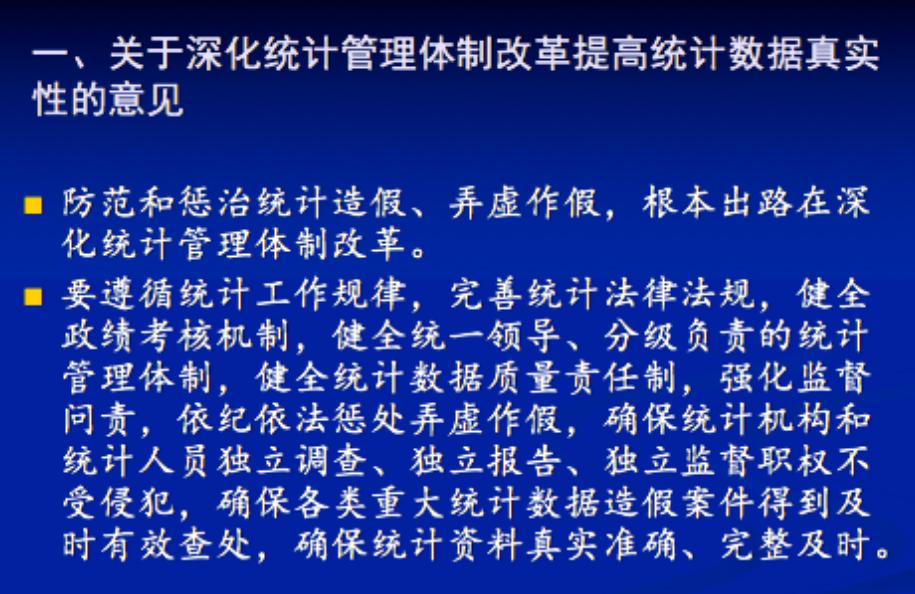 62827澳彩资料查询、警惕虚假宣传-全面释义、统计解答解释落实