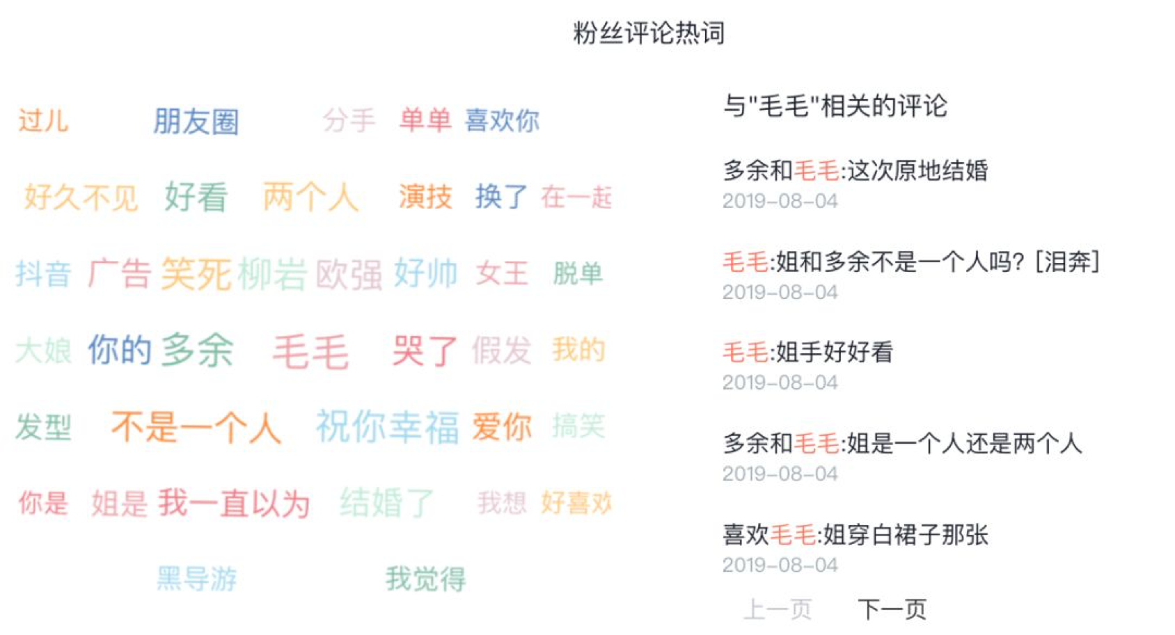 2025澳门特马今期开奖结果是什么全面释义、前沿解答解释落实