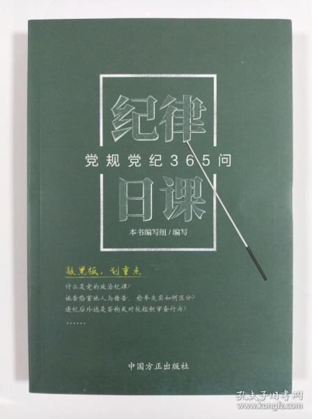澳门一码一肖一特一中是合法的吗请全面2释义、解释与落实、精准解答解释落实