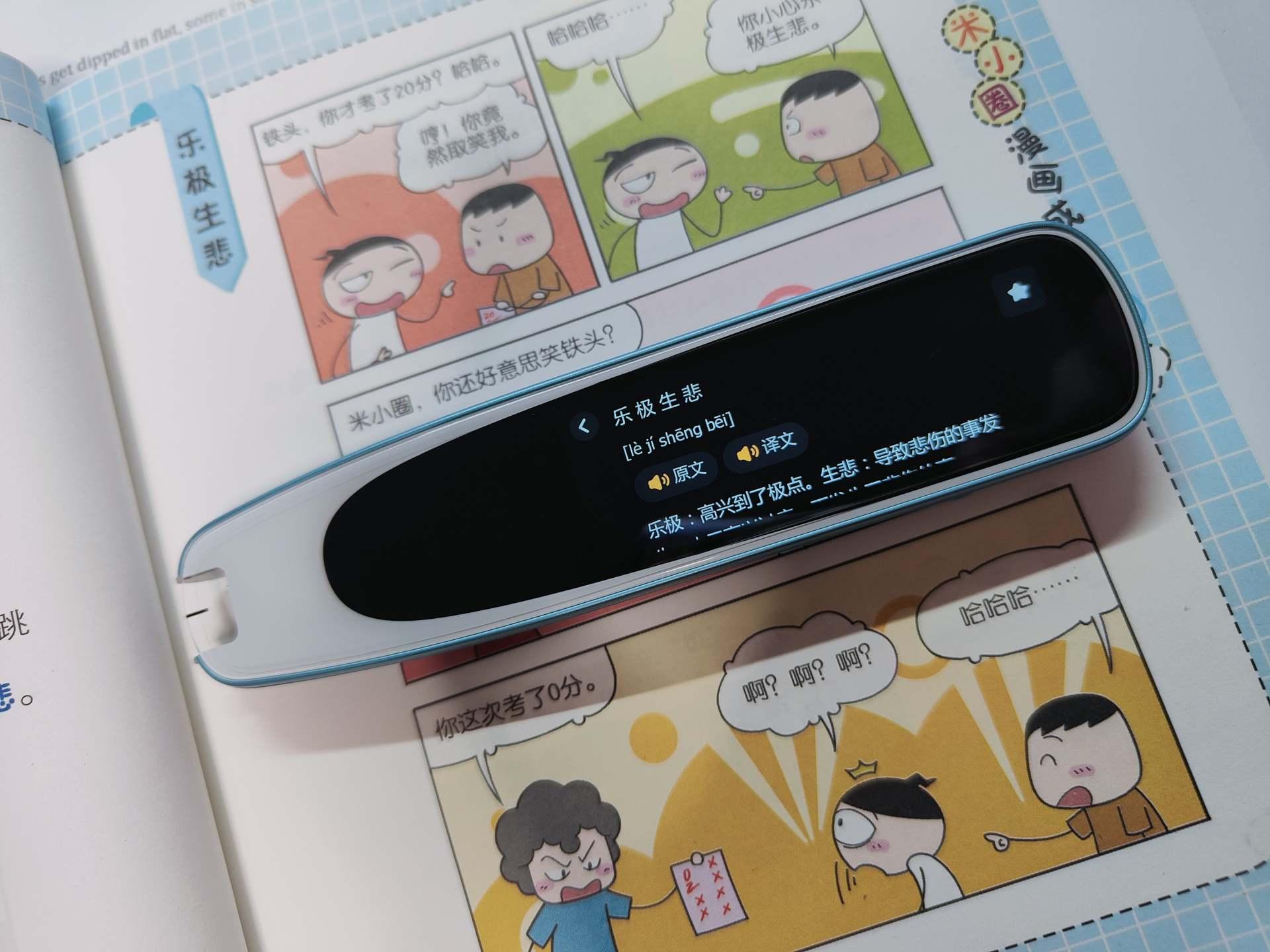 澳门一码一肖一特一中2023年，全面释义、定量解答解释落实