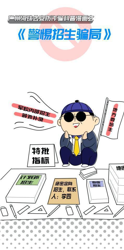 2025年澳门全年免费大全与警惕虚假宣传-全面释义、深度解答解释落实 2025年澳门全年免费大全与警惕虚假宣传-全面释义、深度解答解释落实