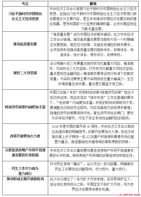 2025最新免费资料大全,警惕虚假宣传、全面解答、精准解答解释落实