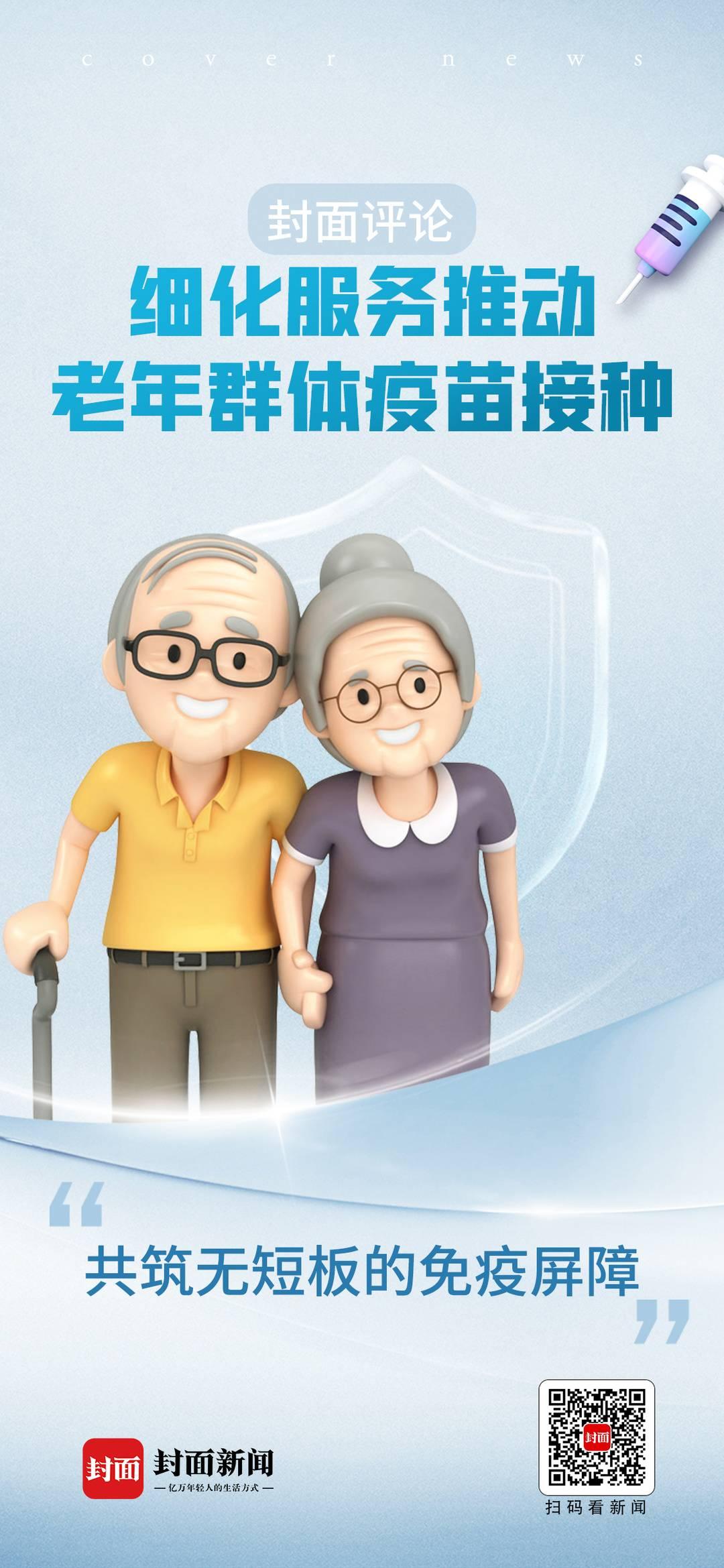 澳门精准一肖一码一一中，全面释义、实证解答解释落实