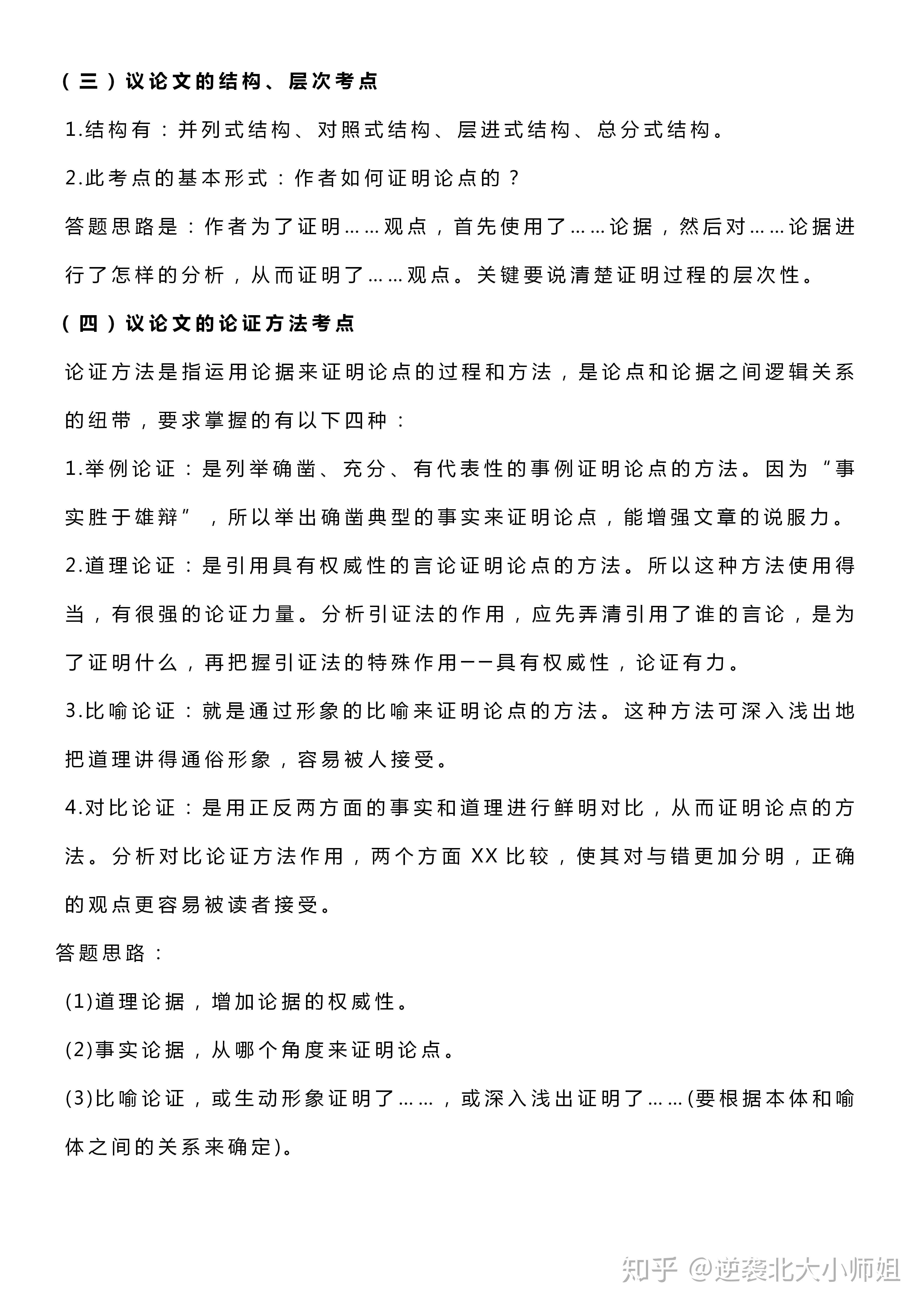 黄大仙三肖三码必中一岁月仔细释义、解释与落实、时代解答解释落实